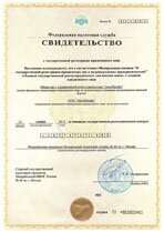 Реквизиты АрендаАвто-злт 